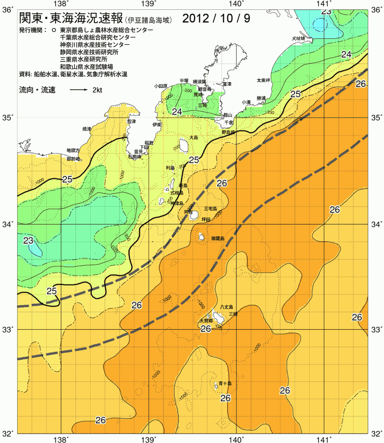海況図, 関東・東海海況速報/伊豆諸島海域 検索結果, (黒潮, 水温分布, 冷水域, 暖水波及 等を図示)