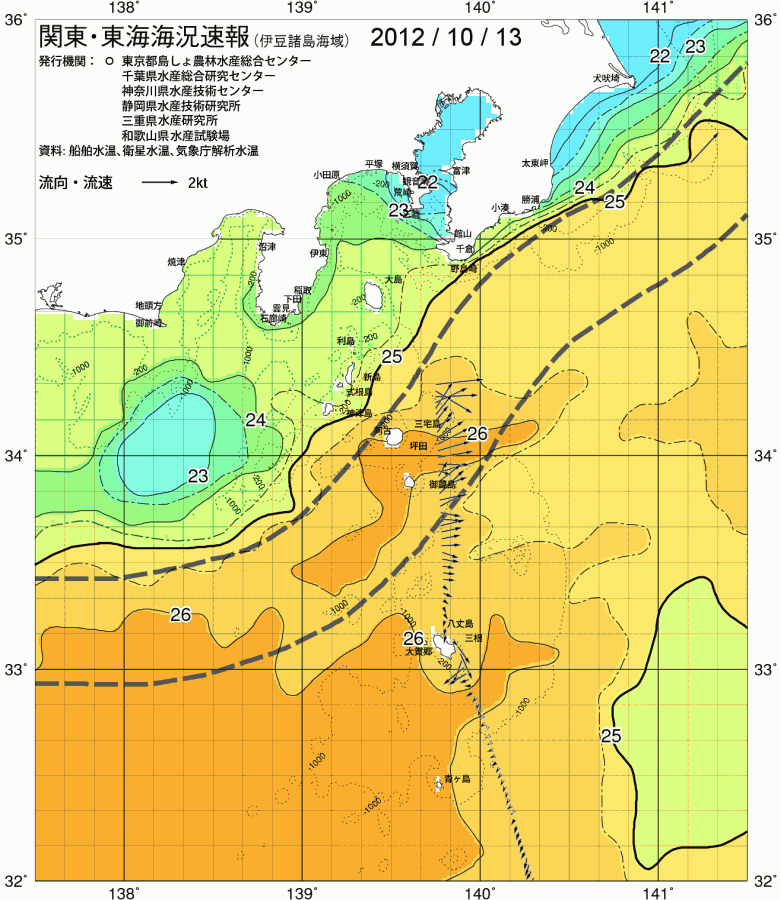 海況図, 関東・東海海況速報/伊豆諸島海域 検索結果, (黒潮, 水温分布, 冷水域, 暖水波及 等を図示)