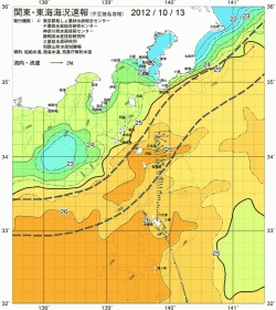 関東・東海海況速報/伊豆諸島海域(2012/10/13)