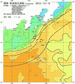 関東・東海海況速報/伊豆諸島海域(2012/10/15)