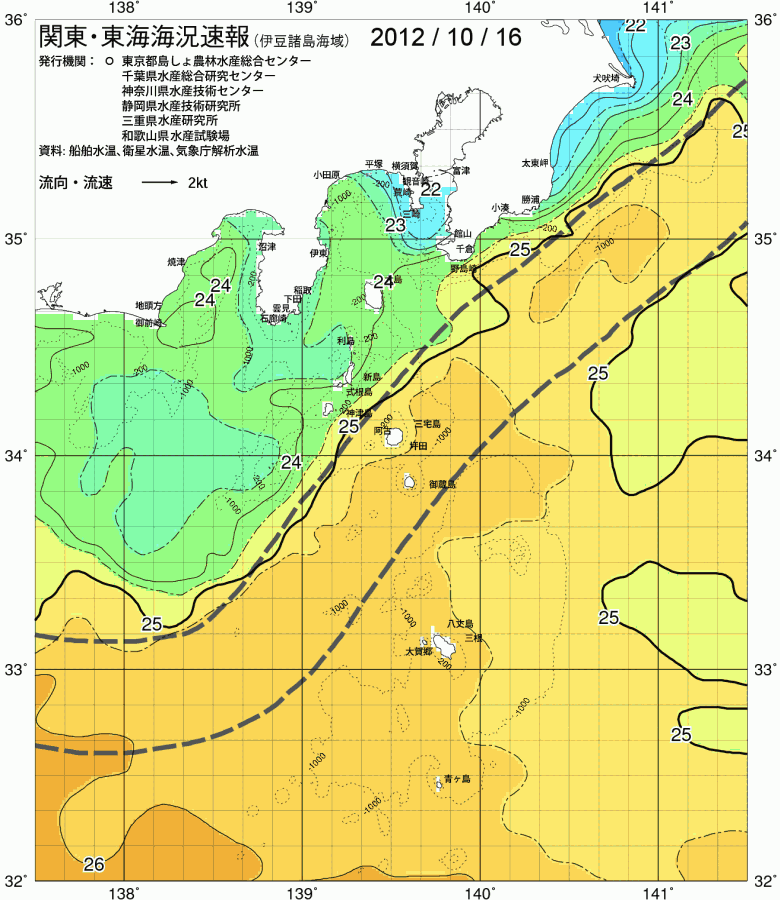 海況図, 関東・東海海況速報/伊豆諸島海域 検索結果, (黒潮, 水温分布, 冷水域, 暖水波及 等を図示)