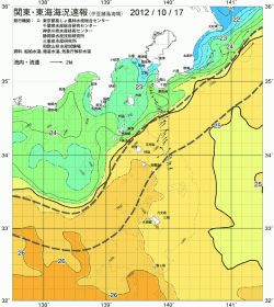 関東・東海海況速報/伊豆諸島海域(2012/10/17)