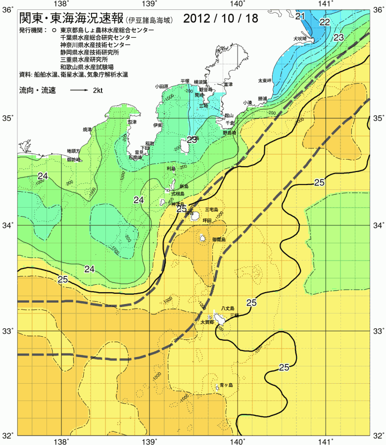 海況図, 関東・東海海況速報/伊豆諸島海域 検索結果, (黒潮, 水温分布, 冷水域, 暖水波及 等を図示)