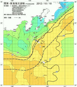 関東・東海海況速報/伊豆諸島海域(2012/10/18)