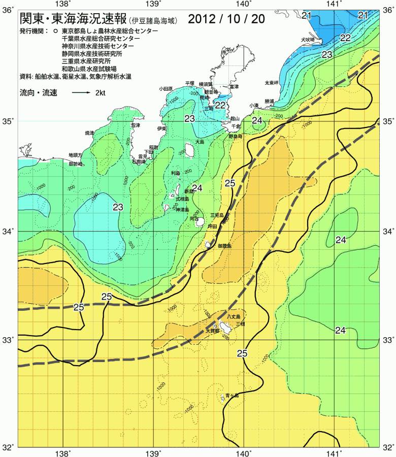 海況図, 関東・東海海況速報/伊豆諸島海域 検索結果, (黒潮, 水温分布, 冷水域, 暖水波及 等を図示)