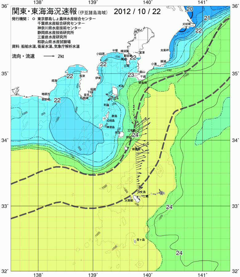 海況図, 関東・東海海況速報/伊豆諸島海域 検索結果, (黒潮, 水温分布, 冷水域, 暖水波及 等を図示)