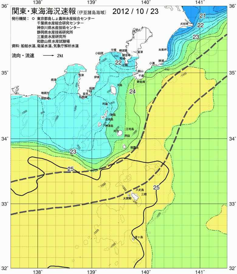 海況図, 関東・東海海況速報/伊豆諸島海域 検索結果, (黒潮, 水温分布, 冷水域, 暖水波及 等を図示)