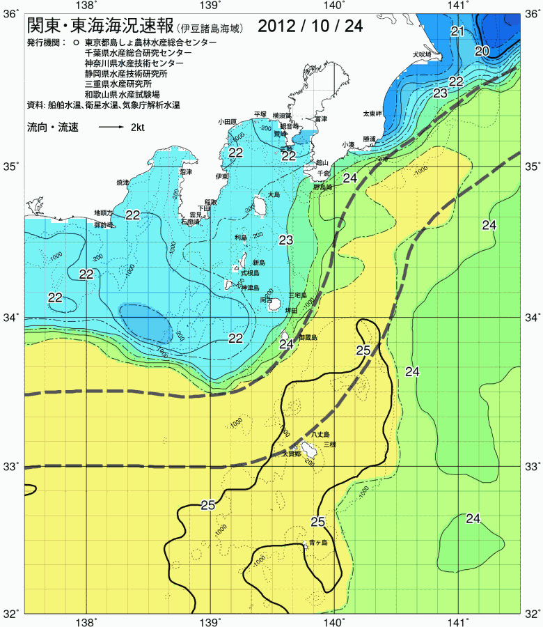海況図, 関東・東海海況速報/伊豆諸島海域 検索結果, (黒潮, 水温分布, 冷水域, 暖水波及 等を図示)