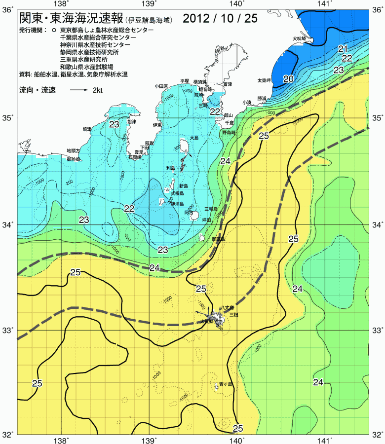 海況図, 関東・東海海況速報/伊豆諸島海域 検索結果, (黒潮, 水温分布, 冷水域, 暖水波及 等を図示)