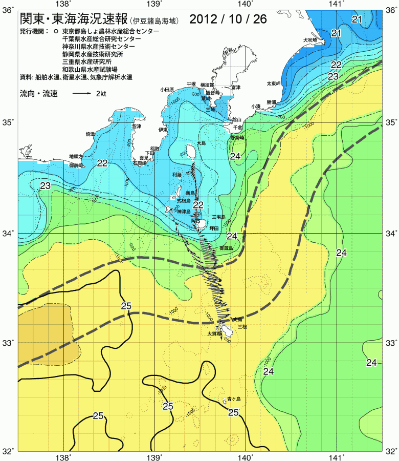 海況図, 関東・東海海況速報/伊豆諸島海域 検索結果, (黒潮, 水温分布, 冷水域, 暖水波及 等を図示)