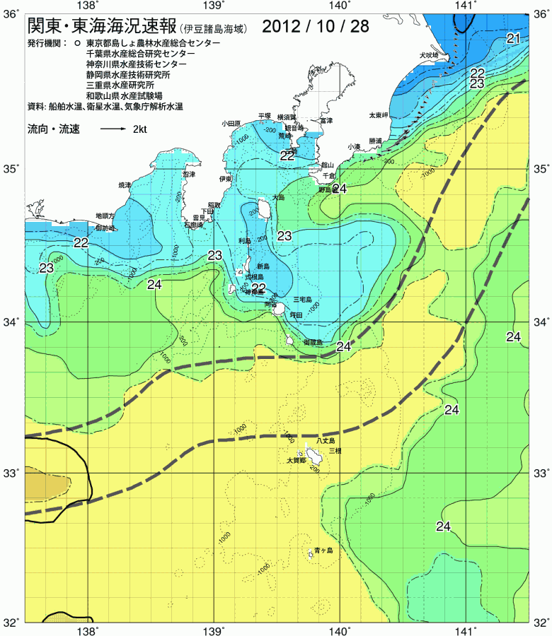 海況図, 関東・東海海況速報/伊豆諸島海域 検索結果, (黒潮, 水温分布, 冷水域, 暖水波及 等を図示)