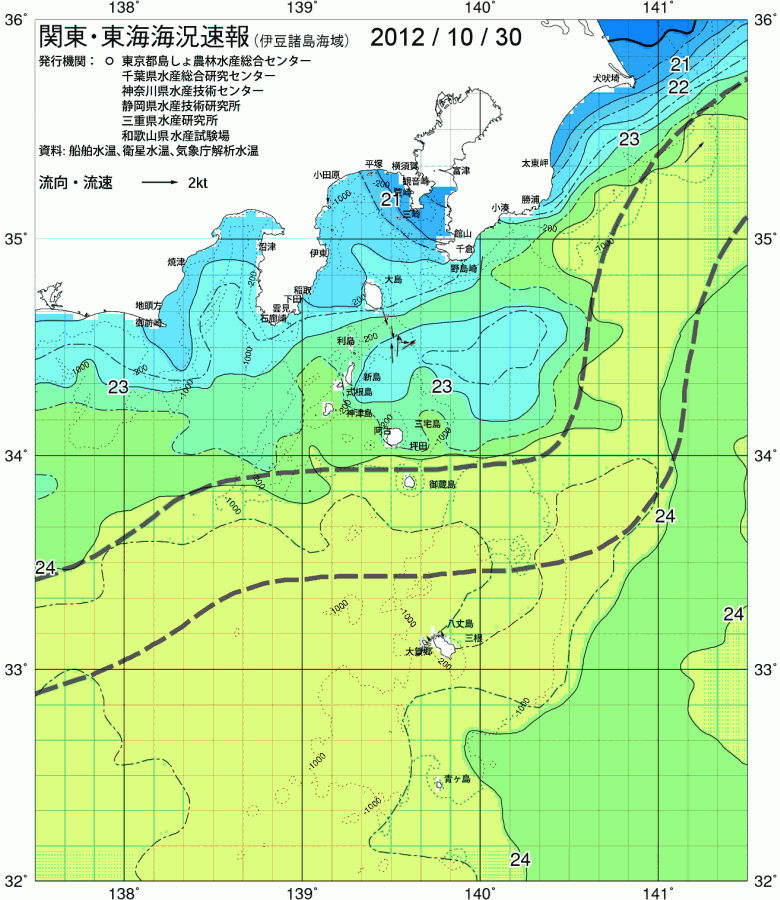 海況図, 関東・東海海況速報/伊豆諸島海域 検索結果, (黒潮, 水温分布, 冷水域, 暖水波及 等を図示)