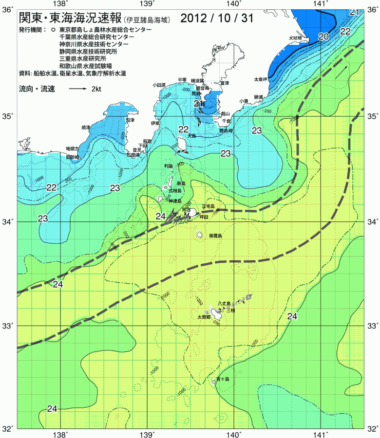 海況図, 関東・東海海況速報/伊豆諸島海域 検索結果, (黒潮, 水温分布, 冷水域, 暖水波及 等を図示)