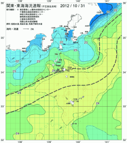 関東・東海海況速報/伊豆諸島海域(2012/10/31)