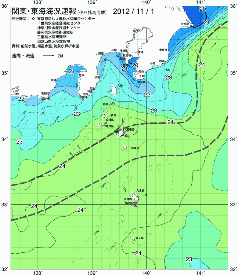 海況図, 関東・東海海況速報/伊豆諸島海域 検索結果, (黒潮, 水温分布, 冷水域, 暖水波及 等を図示)