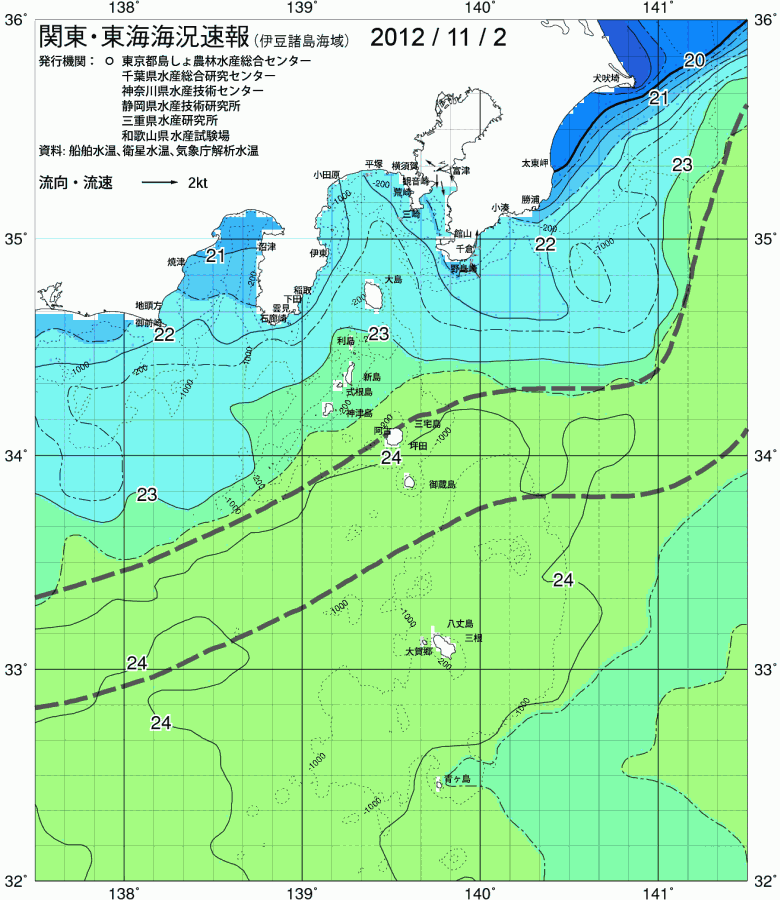 海況図, 関東・東海海況速報/伊豆諸島海域 検索結果, (黒潮, 水温分布, 冷水域, 暖水波及 等を図示)