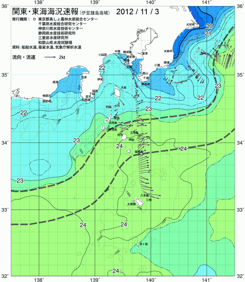 海況図, 関東・東海海況速報/伊豆諸島海域 検索結果, (黒潮, 水温分布, 冷水域, 暖水波及 等を図示)