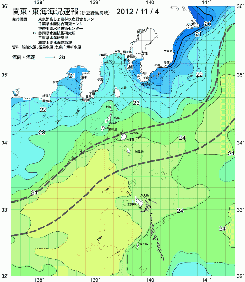 海況図, 関東・東海海況速報/伊豆諸島海域 検索結果, (黒潮, 水温分布, 冷水域, 暖水波及 等を図示)