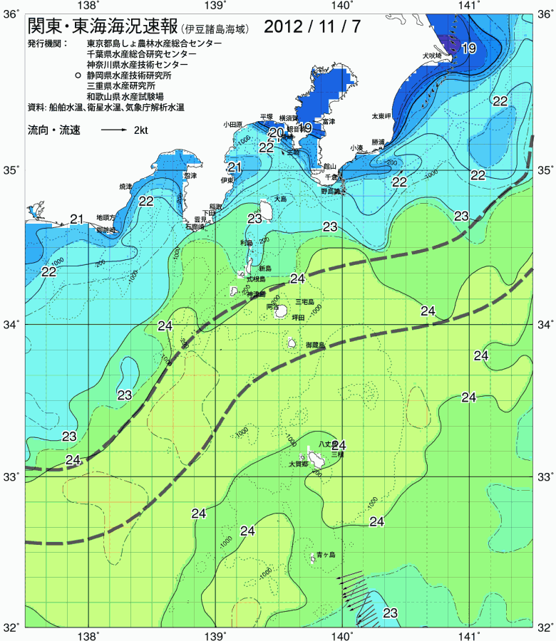 海況図, 関東・東海海況速報/伊豆諸島海域 検索結果, (黒潮, 水温分布, 冷水域, 暖水波及 等を図示)