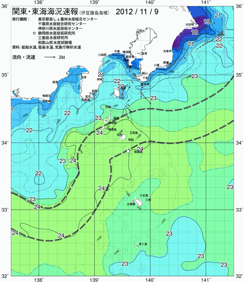 海況図, 関東・東海海況速報/伊豆諸島海域 検索結果, (黒潮, 水温分布, 冷水域, 暖水波及 等を図示)