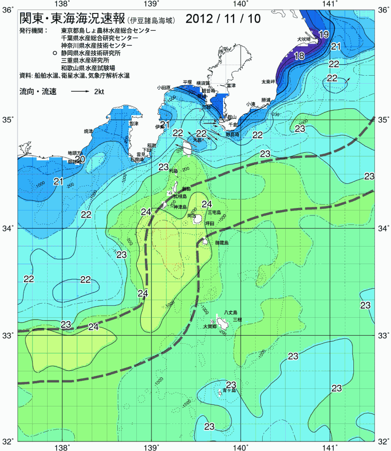 海況図, 関東・東海海況速報/伊豆諸島海域 検索結果, (黒潮, 水温分布, 冷水域, 暖水波及 等を図示)