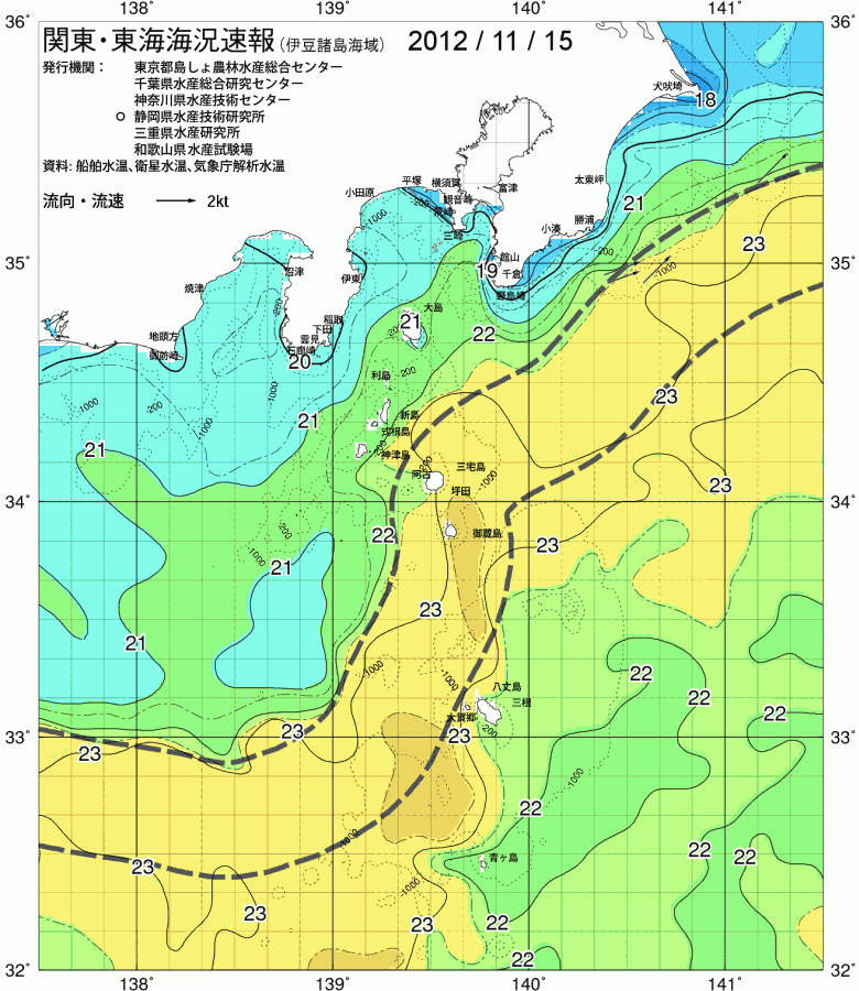 海況図, 関東・東海海況速報/伊豆諸島海域 検索結果, (黒潮, 水温分布, 冷水域, 暖水波及 等を図示)
