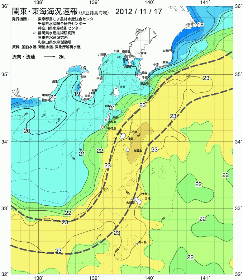 海況図, 関東・東海海況速報/伊豆諸島海域 検索結果, (黒潮, 水温分布, 冷水域, 暖水波及 等を図示)
