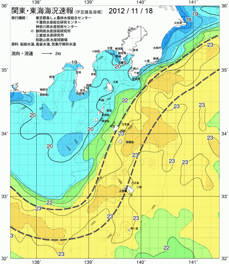 海況図, 関東・東海海況速報/伊豆諸島海域 検索結果, (黒潮, 水温分布, 冷水域, 暖水波及 等を図示)