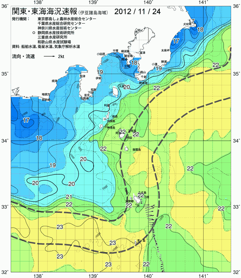 海況図, 関東・東海海況速報/伊豆諸島海域 検索結果, (黒潮, 水温分布, 冷水域, 暖水波及 等を図示)