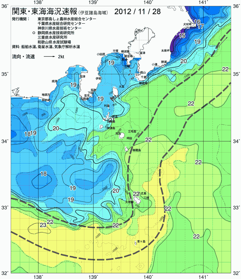 海況図, 関東・東海海況速報/伊豆諸島海域 検索結果, (黒潮, 水温分布, 冷水域, 暖水波及 等を図示)