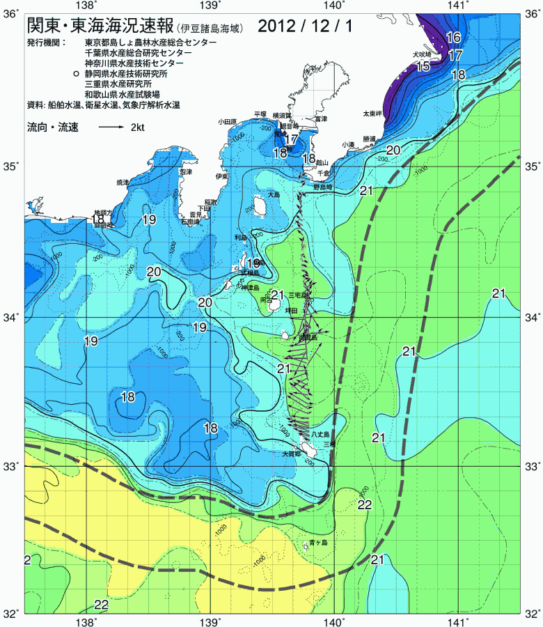 海況図, 関東・東海海況速報/伊豆諸島海域 検索結果, (黒潮, 水温分布, 冷水域, 暖水波及 等を図示)