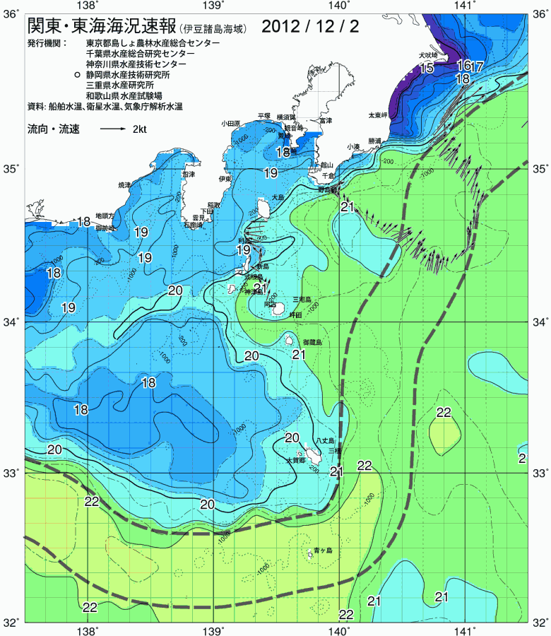 海況図, 関東・東海海況速報/伊豆諸島海域 検索結果, (黒潮, 水温分布, 冷水域, 暖水波及 等を図示)