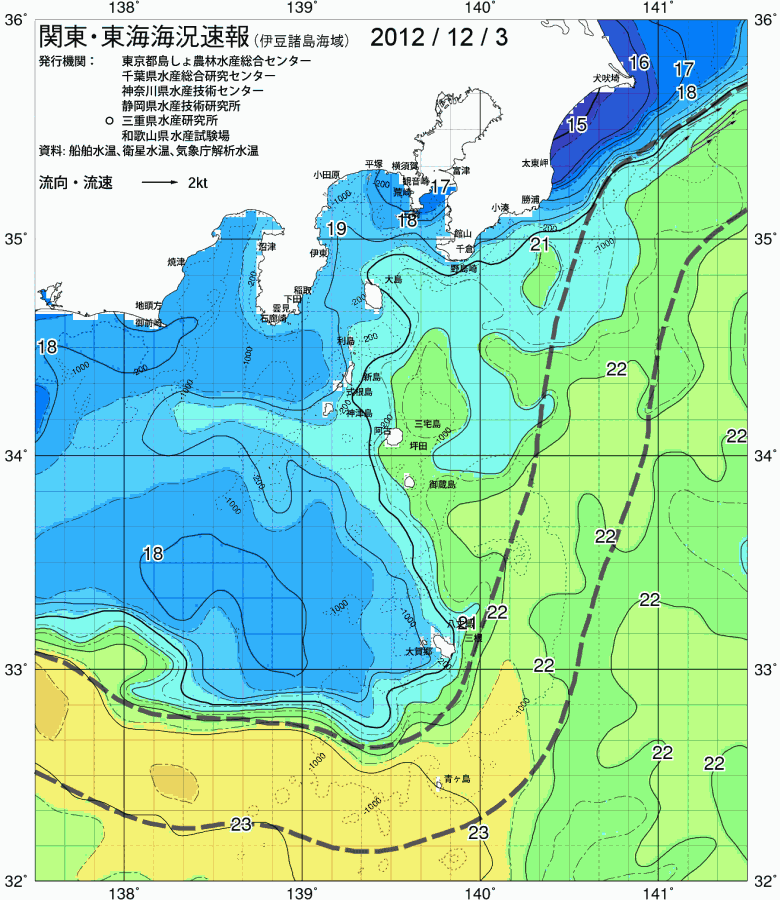 海況図, 関東・東海海況速報/伊豆諸島海域 検索結果, (黒潮, 水温分布, 冷水域, 暖水波及 等を図示)
