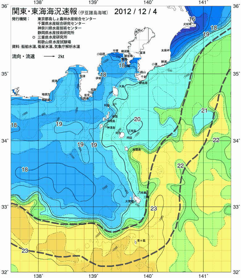 海況図, 関東・東海海況速報/伊豆諸島海域 検索結果, (黒潮, 水温分布, 冷水域, 暖水波及 等を図示)