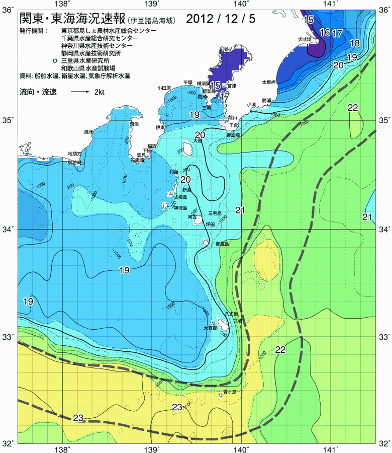 海況図, 関東・東海海況速報/伊豆諸島海域 検索結果, (黒潮, 水温分布, 冷水域, 暖水波及 等を図示)