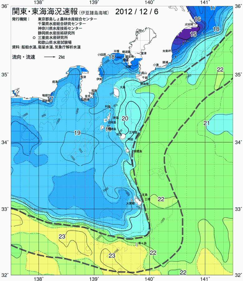 海況図, 関東・東海海況速報/伊豆諸島海域 検索結果, (黒潮, 水温分布, 冷水域, 暖水波及 等を図示)