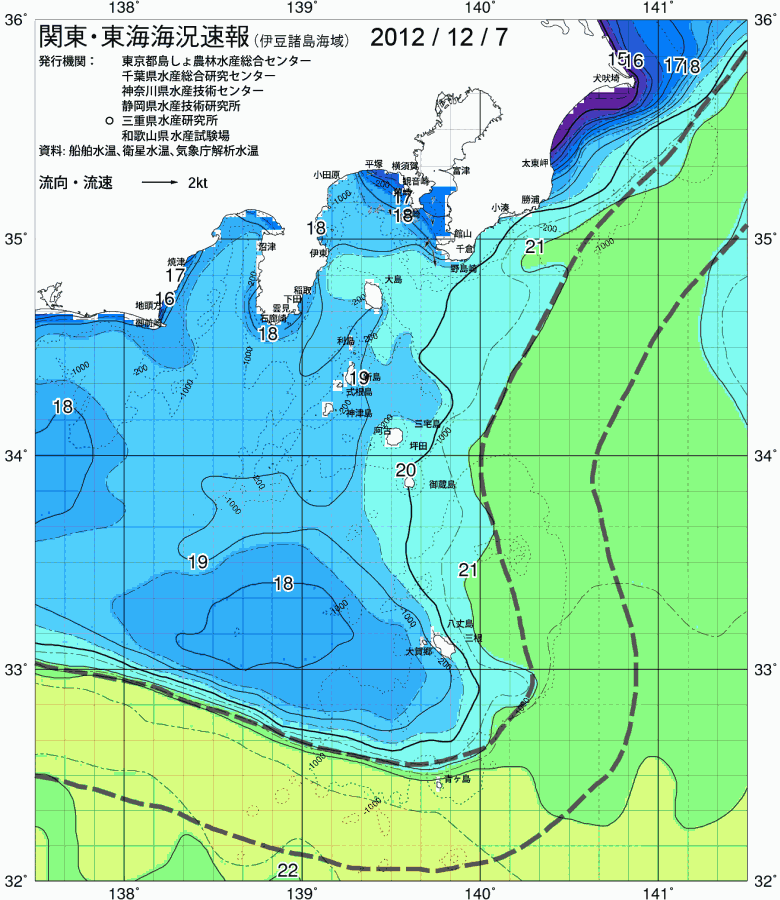 海況図, 関東・東海海況速報/伊豆諸島海域 検索結果, (黒潮, 水温分布, 冷水域, 暖水波及 等を図示)