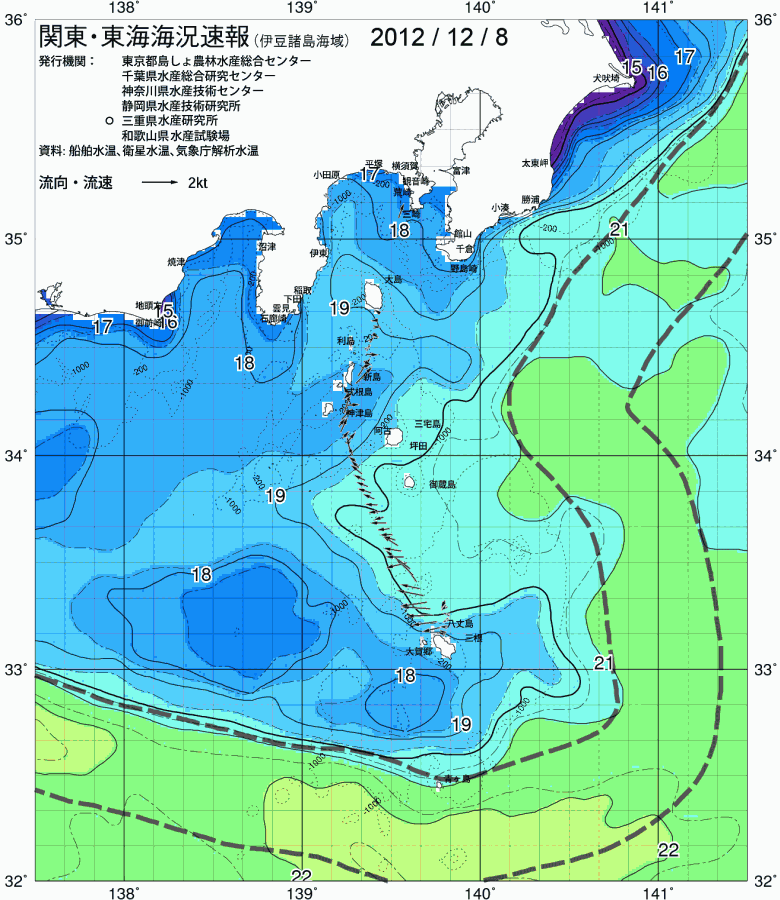 海況図, 関東・東海海況速報/伊豆諸島海域 検索結果, (黒潮, 水温分布, 冷水域, 暖水波及 等を図示)