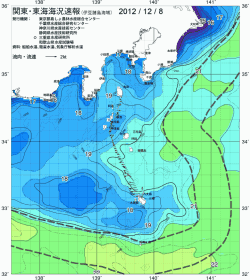 関東・東海海況速報/伊豆諸島海域(2012/12/08)