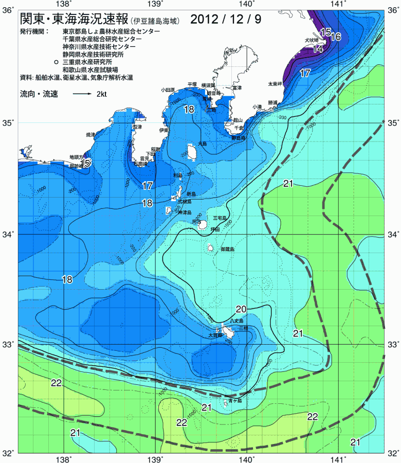 海況図, 関東・東海海況速報/伊豆諸島海域 検索結果, (黒潮, 水温分布, 冷水域, 暖水波及 等を図示)