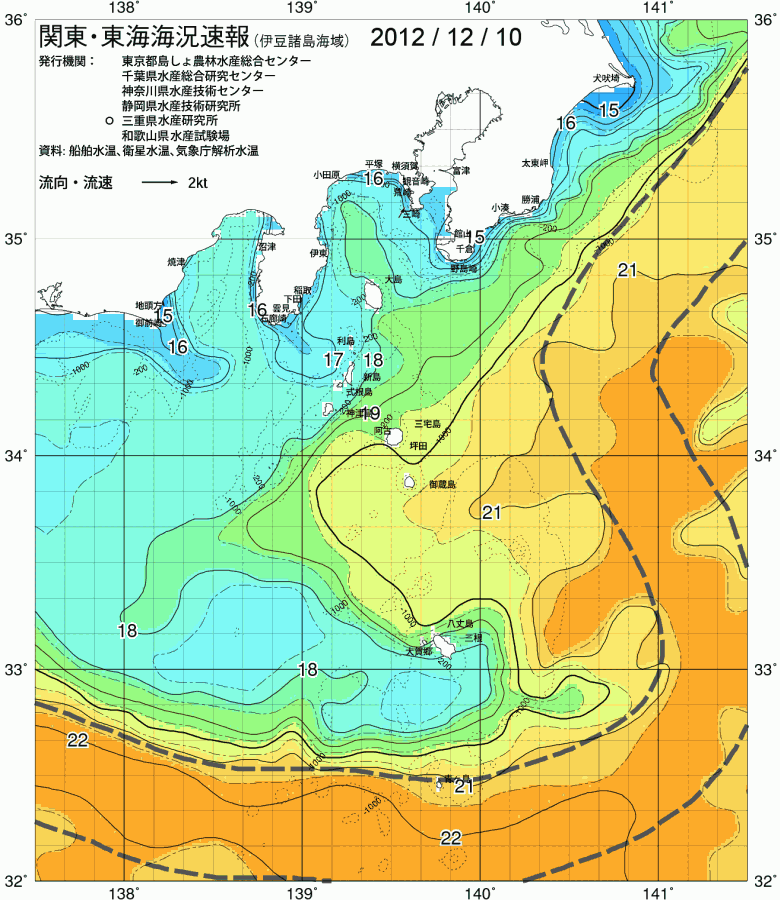 海況図, 関東・東海海況速報/伊豆諸島海域 検索結果, (黒潮, 水温分布, 冷水域, 暖水波及 等を図示)