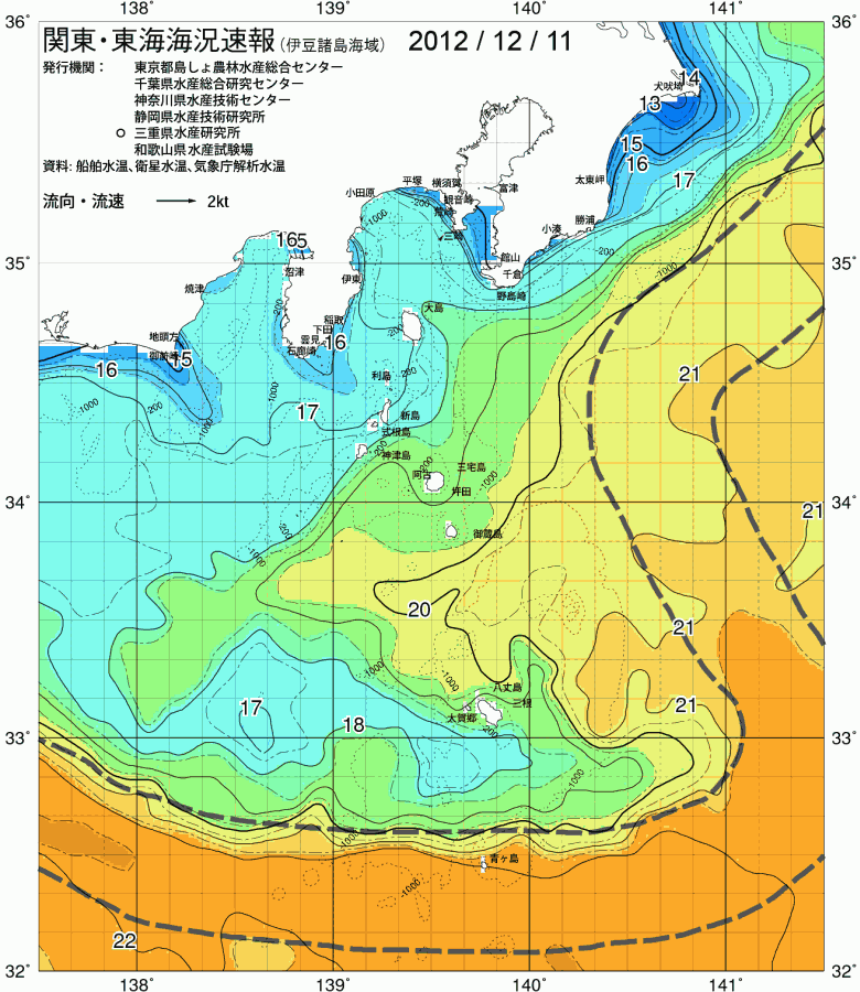海況図, 関東・東海海況速報/伊豆諸島海域 検索結果, (黒潮, 水温分布, 冷水域, 暖水波及 等を図示)