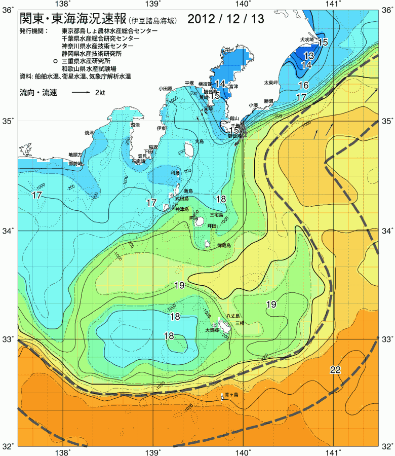 海況図, 関東・東海海況速報/伊豆諸島海域 検索結果, (黒潮, 水温分布, 冷水域, 暖水波及 等を図示)