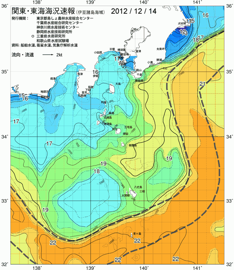 海況図, 関東・東海海況速報/伊豆諸島海域 検索結果, (黒潮, 水温分布, 冷水域, 暖水波及 等を図示)