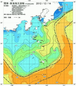 関東・東海海況速報/伊豆諸島海域(2012/12/14)
