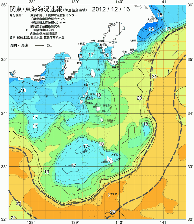 海況図, 関東・東海海況速報/伊豆諸島海域 検索結果, (黒潮, 水温分布, 冷水域, 暖水波及 等を図示)