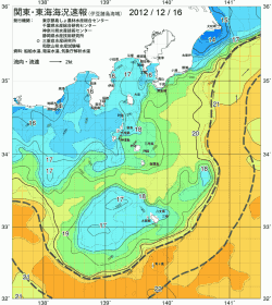 関東・東海海況速報/伊豆諸島海域(2012/12/16)