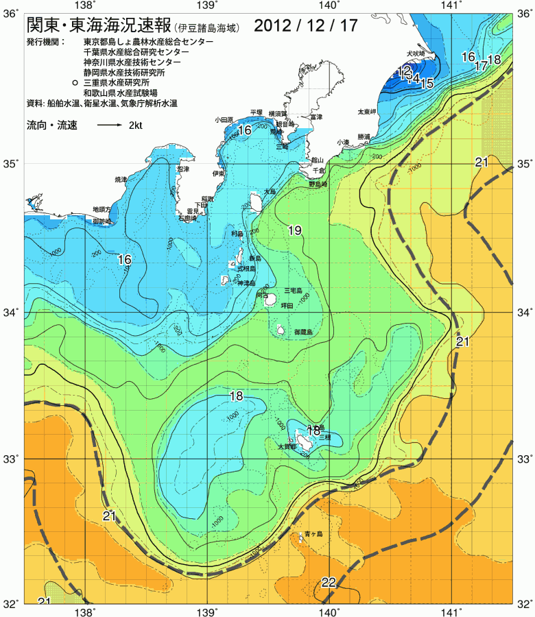 海況図, 関東・東海海況速報/伊豆諸島海域 検索結果, (黒潮, 水温分布, 冷水域, 暖水波及 等を図示)