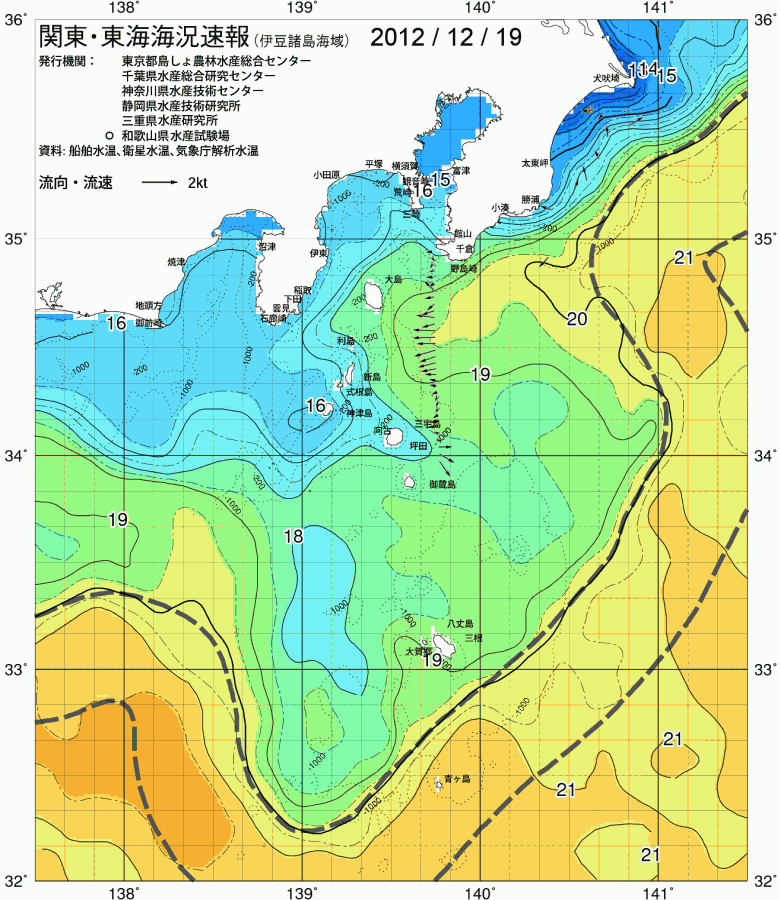海況図, 関東・東海海況速報/伊豆諸島海域 検索結果, (黒潮, 水温分布, 冷水域, 暖水波及 等を図示)