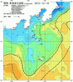 関東・東海海況速報/伊豆諸島海域(2012/12/19)